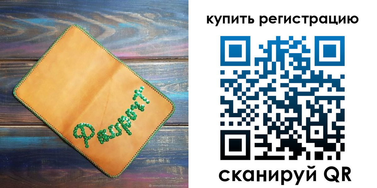 найти адрес прописки в Северной Осетии