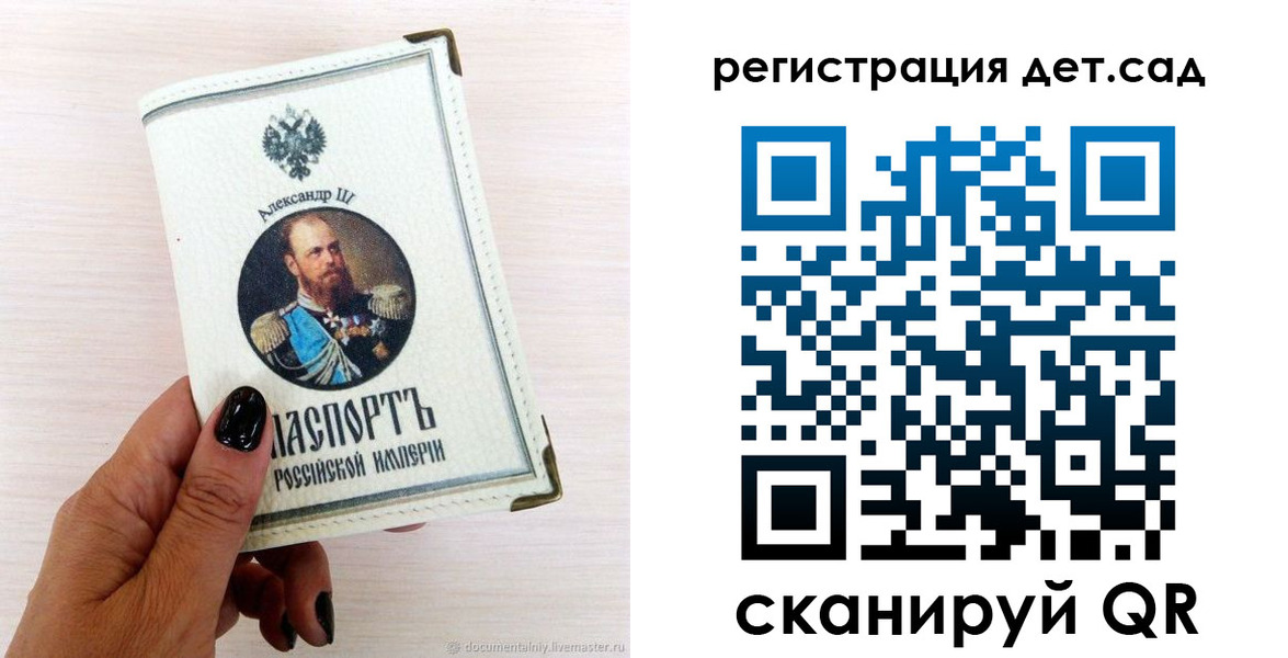 прописка для кредита в Северной Осетии