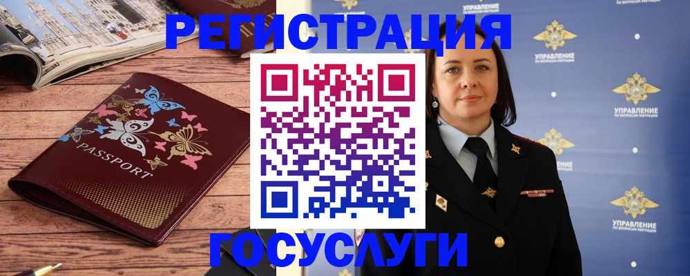 прописка для кредита в Северной Осетии