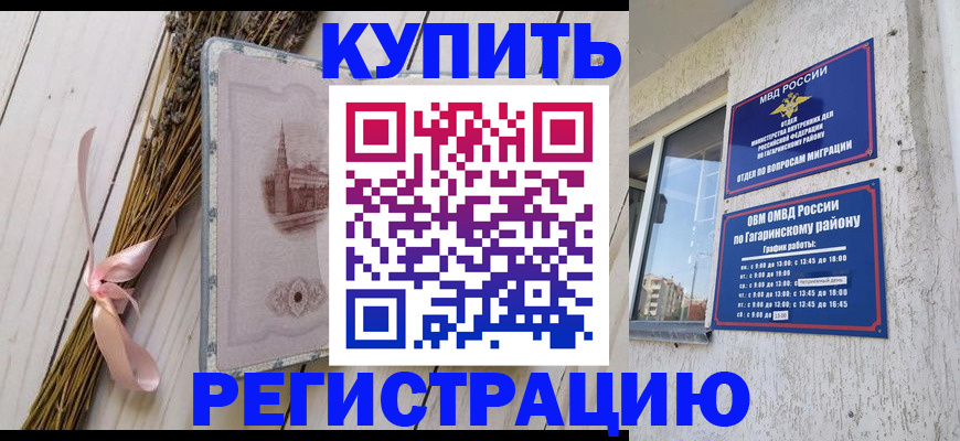 найти адрес прописки в Северной Осетии