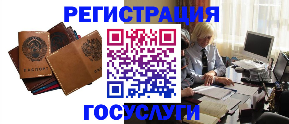 регистрация для дет. сада в Северной Осетии